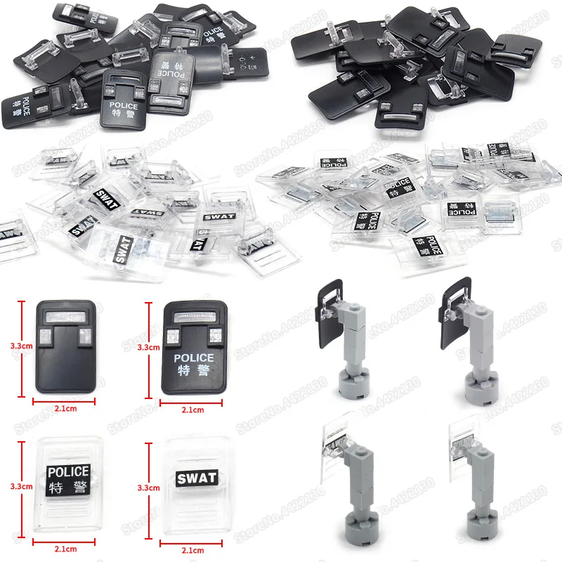 Щит строительные блоки оборудование фигурки мини спецназ щит с надписью