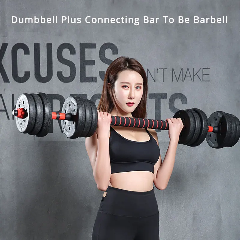Одна пара гантелей набор для фитнеса гантели съемные штанги оборудование