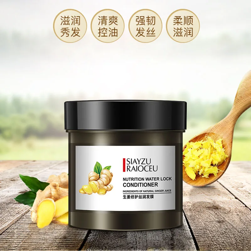 Увлажняющая Шелковая Маска кондиционер для восстановления и ухода за