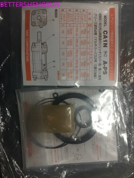 

Cylinder repair kit CA1N80A-PS, brand new genuine