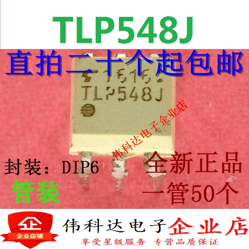 

Новинка, оригинальная линейная муфта TLP548J TLP548 Dip-6, 10 шт./лот