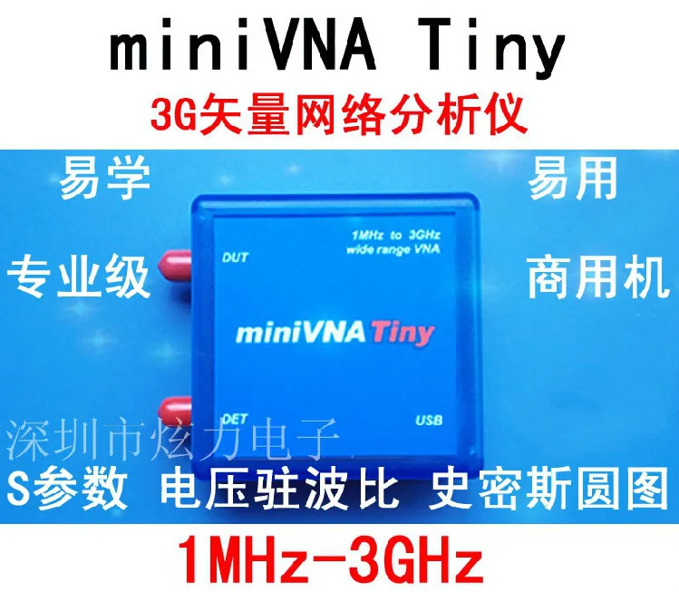 

Векторный сетевой анализатор MiniVNA, миниатюрная Антенна RFID NFC 13,56 м