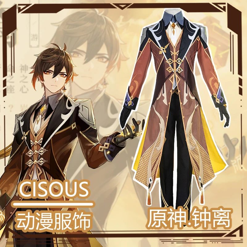 

Game Genshin Impact Cosplay Zhongli Costume Cosplay for Halloween Christmas Party Masquerade Anime Shows Halloween Outfit