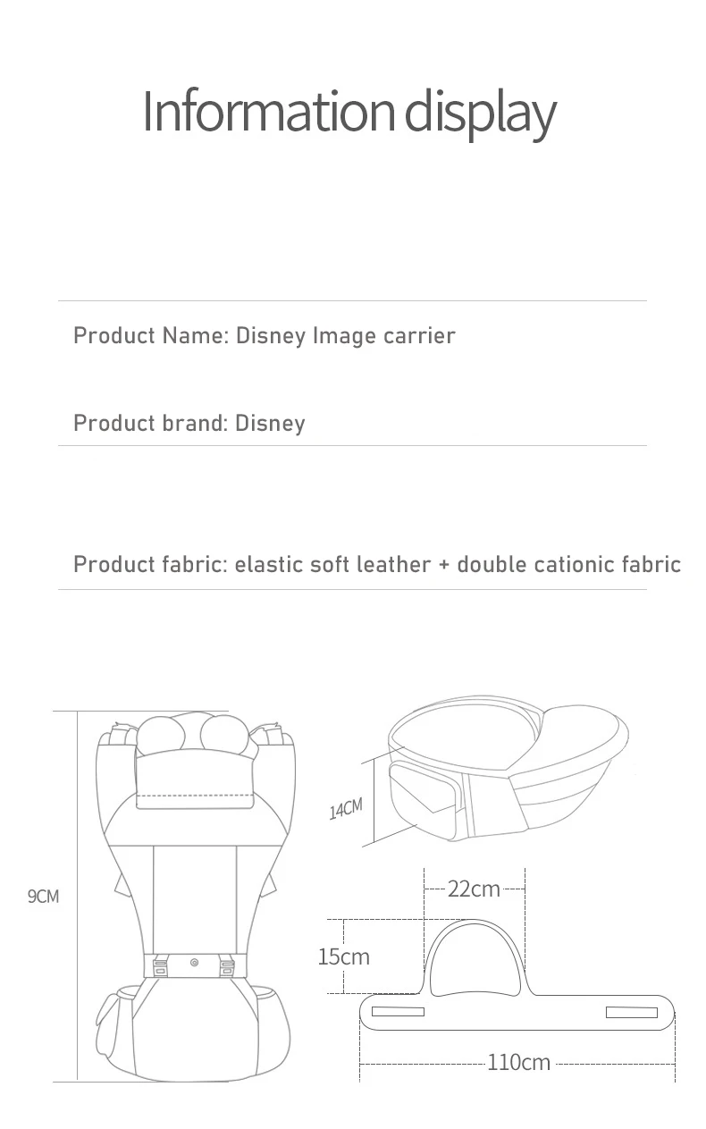 Эргорюкзак слинг Disney baby sling Carrier младенец Хипсит Перевозчик передний бортик Хипсит Baby Carrier Слинг кенгуру для ребенка путешествия 0-36 м хипсит кенгуру для новорожденного для новорожденных