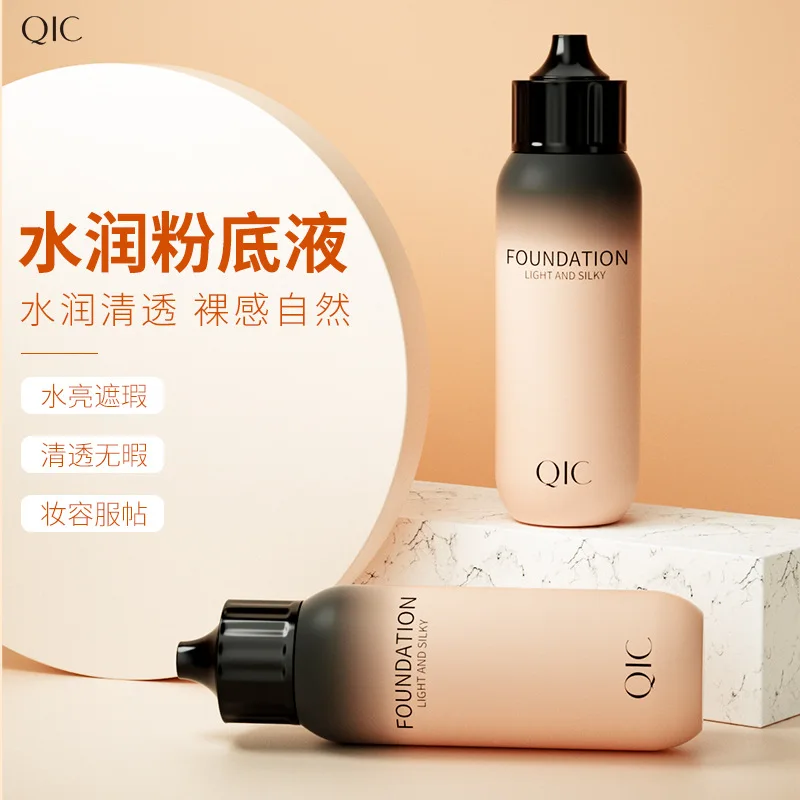 

Foundation BB cream Makeup QI C concealer Isolated cream anti-sweat removing holding makeup is not easy to remove makeup bottle