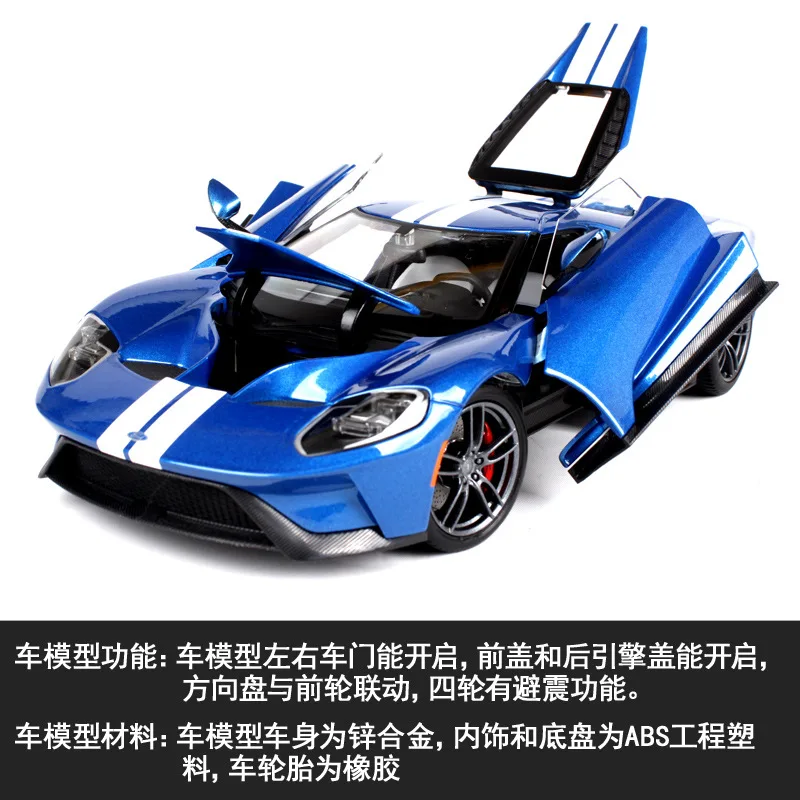 Maisto 1:18 Lamborghini LP770-4 сплав гоночный автомобиль с откидным верхом брелок для
