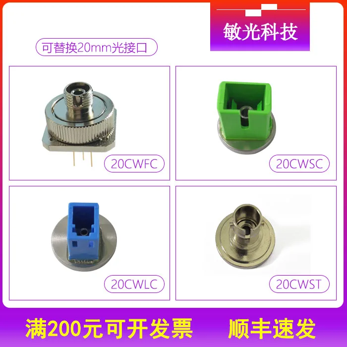 2 5-нм мм кремниевый контактный фотодетектор Диод с высоким откликом низкий