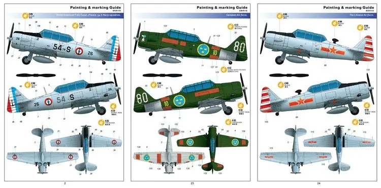 Китти-Хок KH32002 1/32 весы US T-6 Техасский тренер военный самолет игрушка Пластик