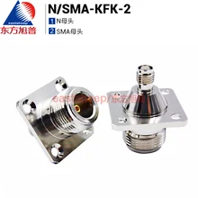 Eastsheep РЧ адаптер N/SMA KFK 2 N гнездовой SMA женский KKF с фланцевый