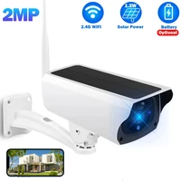 2022 1080p power ip camera outdoor surveillance camera pir motion detection baby monitor with camera night vision ip camera
