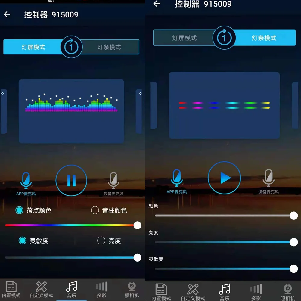Контроллер Magic Home Pro RGB Wi-Fi пульт дистанционного управления с 28 клавишами диммер