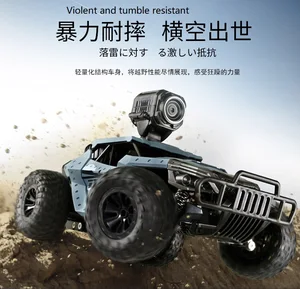 Машинка 1:18, радиоуправляемая, 2,4G, радиоуправляемая, 25 кмч, с камерой