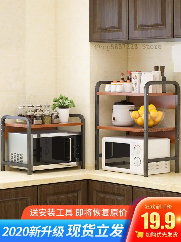 Кухонная стойка для микроволновой печи многоярусная хранения духовки приправ