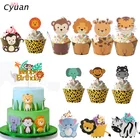 Cyuan, сафари, день рождения, украшения для торта в виде животных, ранний день рождения, детские украшения для вечеринки в джунглях, Лев, деньги, тигр, торт, топперы