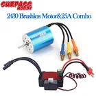 Surpass Hobby водонепроницаемый 2430 5800KV 7200KV 8200KV бесщеточный двигатель w25A ESC для Tamiya Wltoys kyosho 118 120 RC Автомобильная лодка
