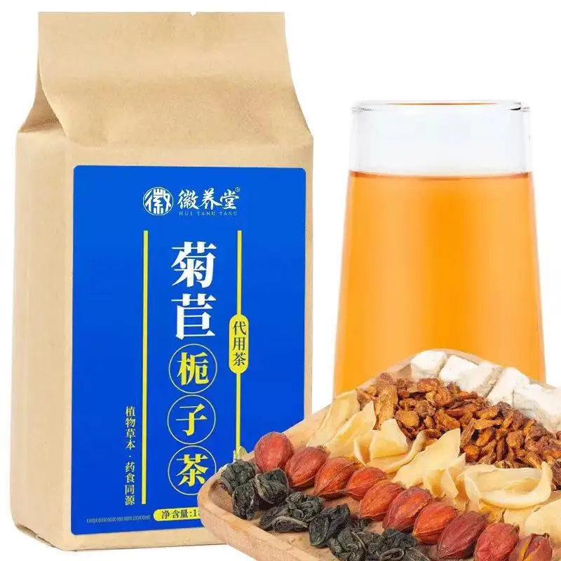 

5g*30bags Chicory and Gardenia Tea/Help Uric Acid Remove Hyperuricemia/Reduce Gout/Rheumatoid Arthritis/Free Transportation