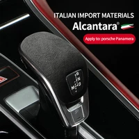 suitable for alcantara imported porsche panamera suede gear shift cover palamela protective shell cover decoration