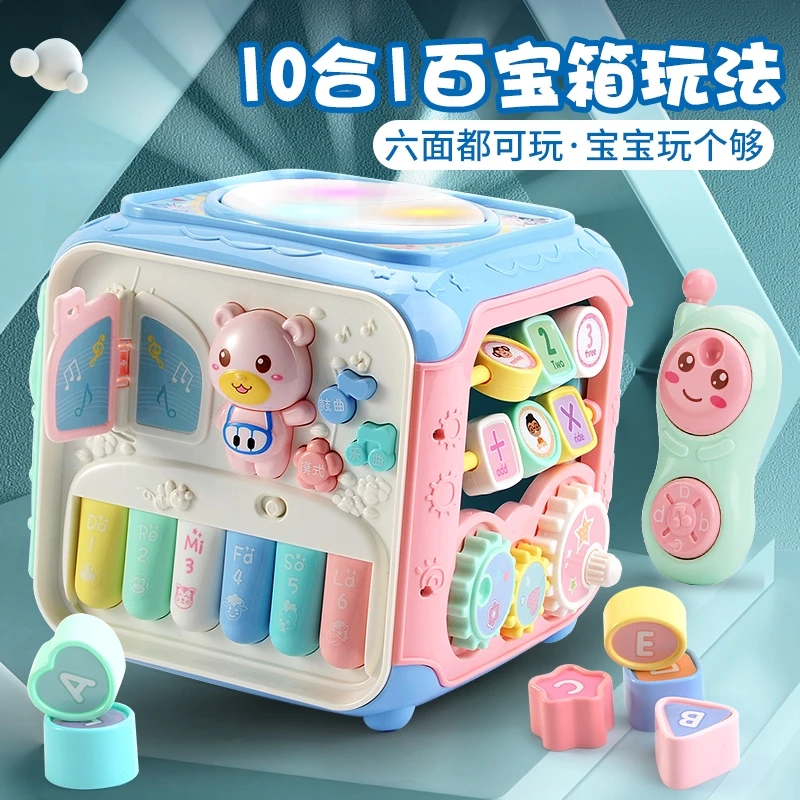 Кубический игровой автомат детские игрушки для интеллектуального развития