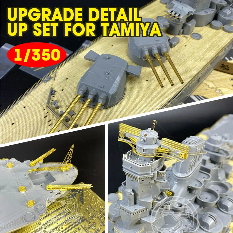 1/350 обновление деревянной колоды набор деталей бесплатно 510 основная пушка для