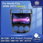 8G + 128G IPS 4G LTE CarPlay Android 11 для HONDA CITY 2008 2009 2010 2011 2012 2013 автомобильный Радио мультимедийный плеер GPS навигация