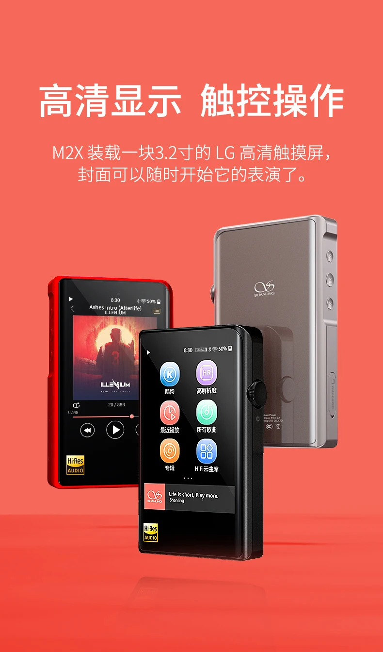 AK Audio Shanling M2X Hi-Res портативный музыкальный плеер Bluetooth Apt-X плеер мини DAP DSD256 без потерь беспроводной плеер HIFI MP3 M0