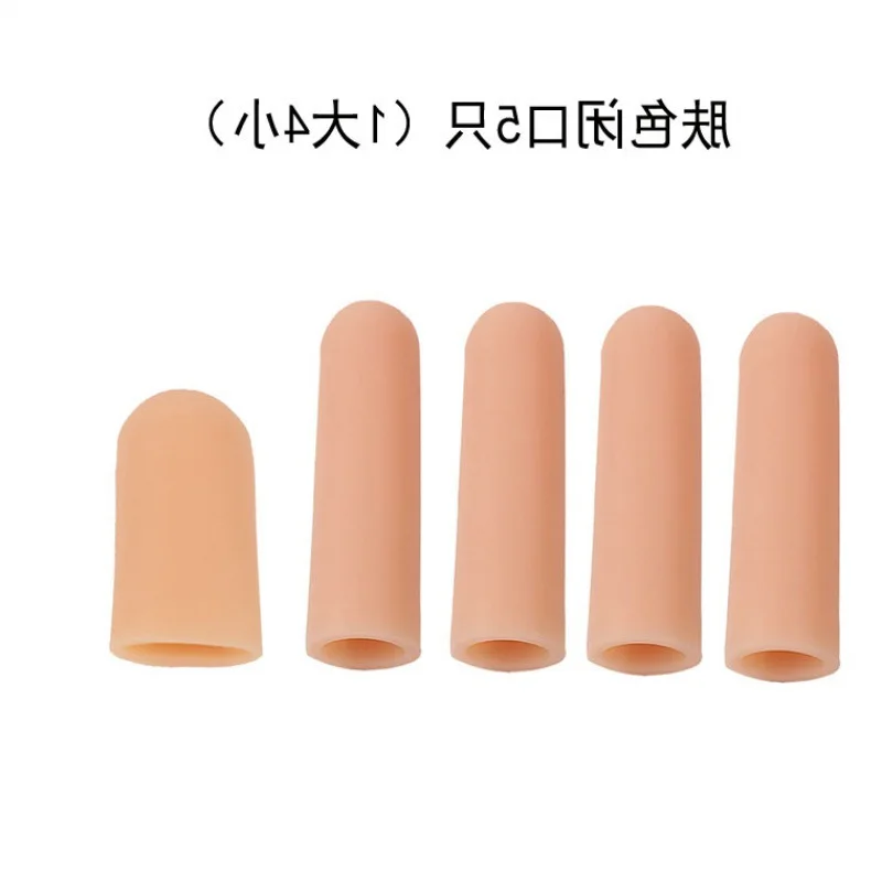 5 шт. силиконовые гелевые тюбики палец маленькая защита для пальца ноги мозоль
