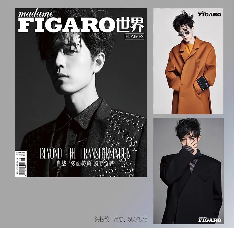

Fashion Vogue Mode Artist Actor Xiao Zhan Sean Xiao Magazine Book October 2019 China Chinese Version Two Cover For Select