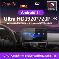 fnavily android 11 car radio for mercedes benz e class w212 ntg4 5 ips audio navigation multimedia gps 12 3 2014 2015