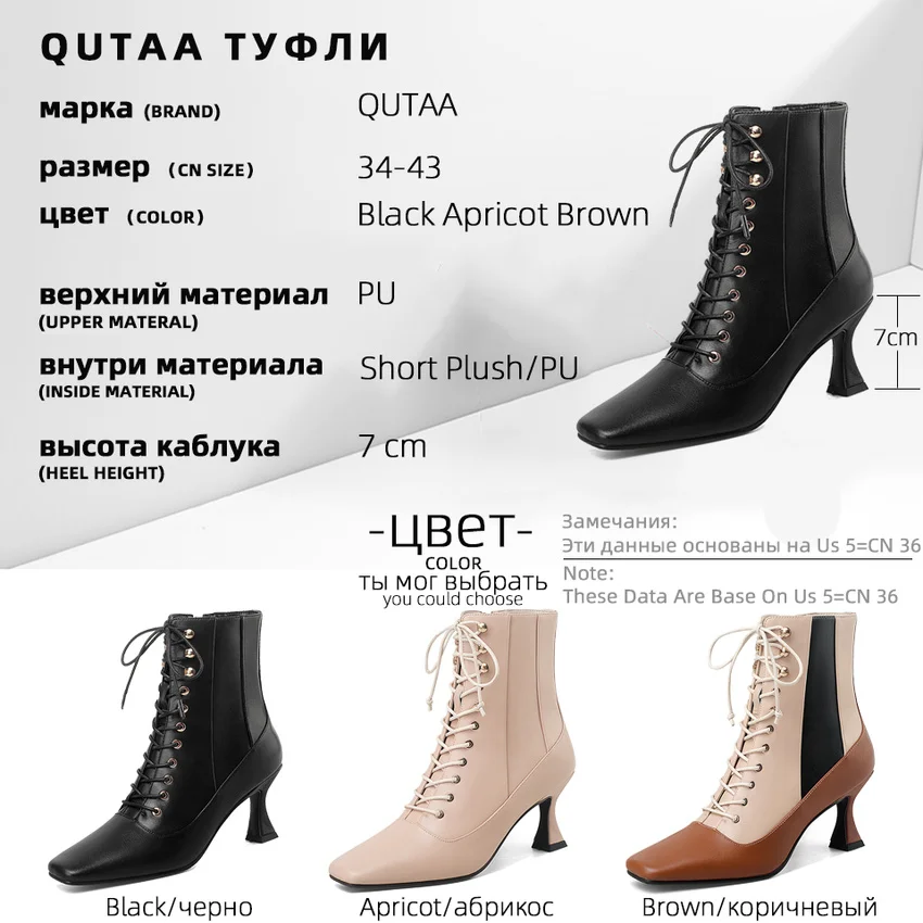 

QUTAA 2020 Ankle Boots Square Toe PU Leather Women Shoes Autumn Winter Hoof High Heel Lace Up Zipper Short Boots Big Size 34-43