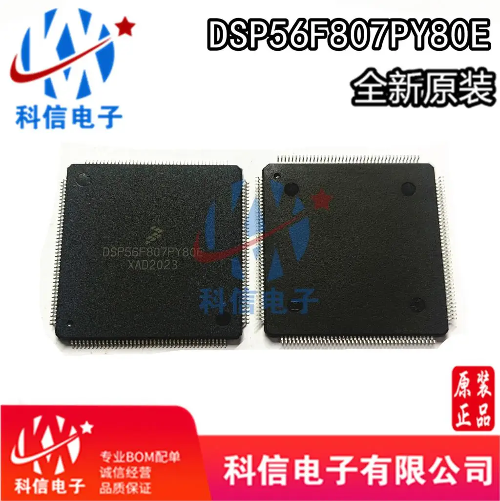 

Free shipping DSP56F807PY80E QFP160 16 10PCS