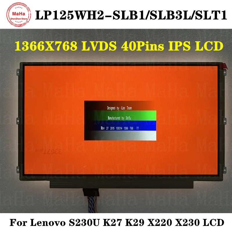 Оригинальный 12 5 ''LP125WH2 SLB3 SLB1 LP125WH2 SLT1 для LENOVO S230U K27 K29 X220 X230 ноутбук ЖК экран