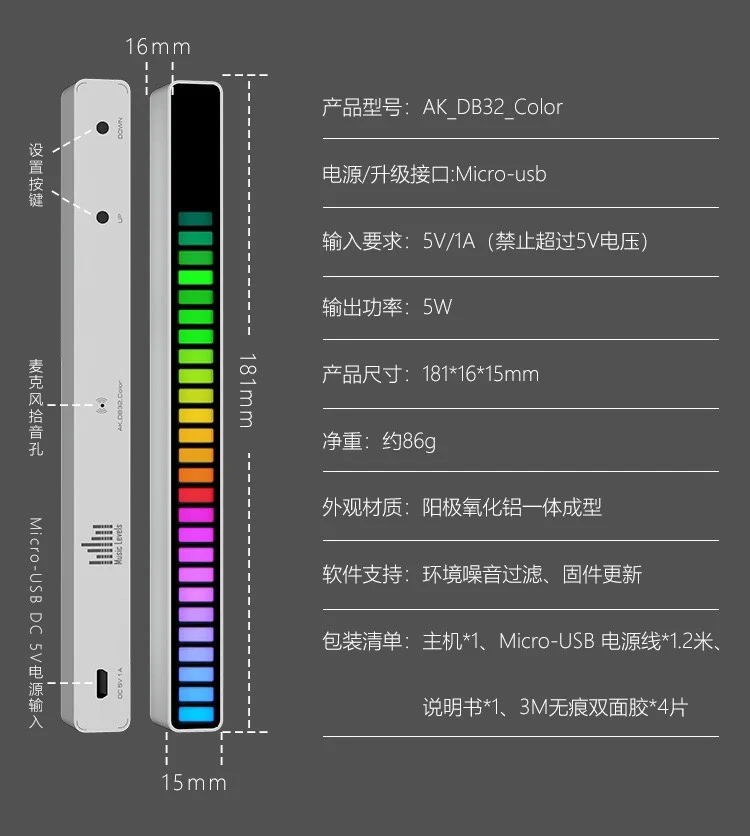 

music sound-activated pickup atmosphere light car USB desktop RGB light pollution spectrum rhythm screen hanging light