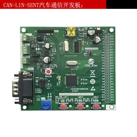 Автомобильная коммуникационная макетная плита CAN LIN плата отправленная ECAN