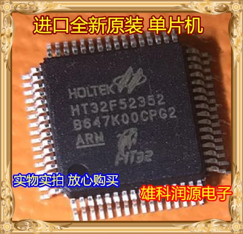 Ht 32. Ht 32. Ht32 champion c5087. 4ra 743 555-10 datasheet. Триммерная головка ht32.