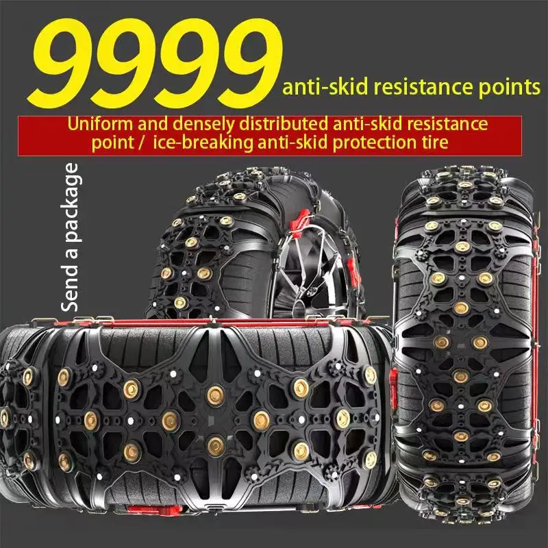 2019 New car anti-skid chain off-road vehicle suv tire universal snow emergency ice-breaking | Автомобили и мотоциклы