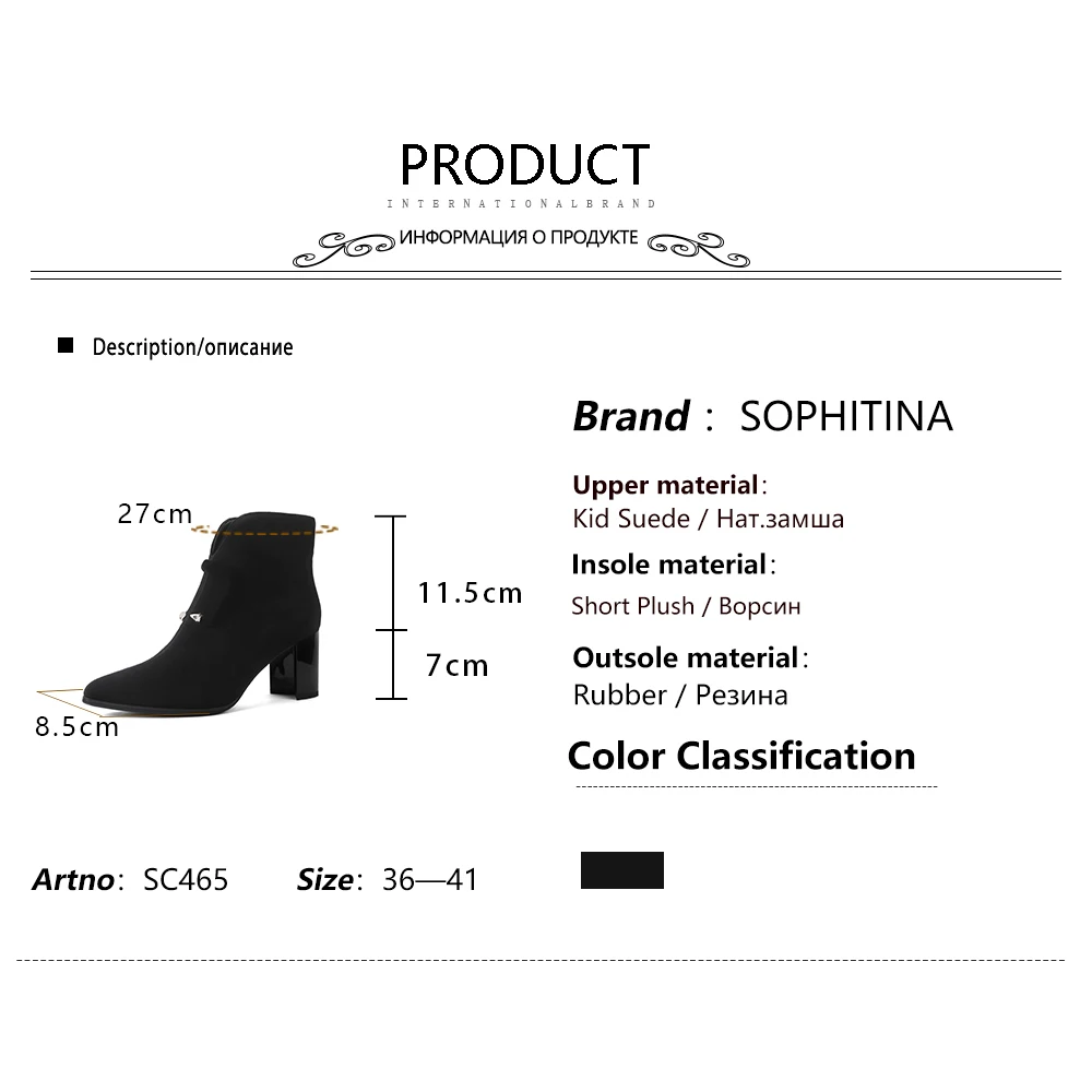 SOPHITINA/женские ботинки на квадратном каблуке Высококачественная детская замшевая