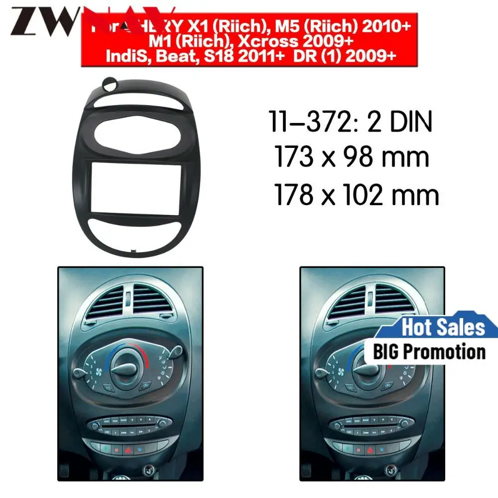 

Рамка автомобильного DVD-плеера для 2010 + CHERY RIICH M1/ X1 2DIN Авто AC черный LHD RHD Авто радио мультимедиа NAVI fascia