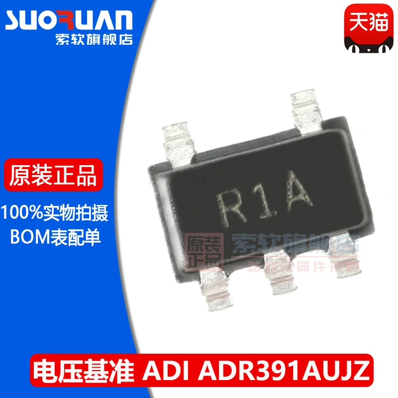 Бесплатная доставка ADR391AUJZ-REEL7 СОТ-23-5 2,5 V 10 шт.