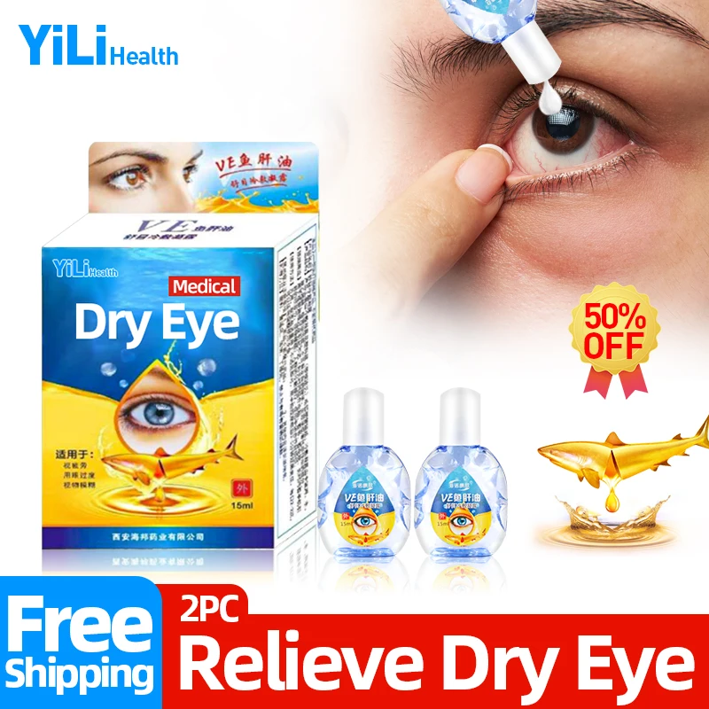 

Высококачественные капли для глаз, 15 мл