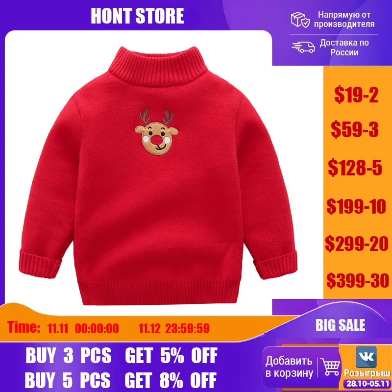 Детские свитера из пряжи с сердечником для девочек и мальчиков плюс бархатные