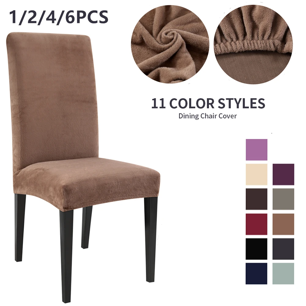 1/2/4/6 шт. съемный эластичные штаны однотонные Цвет чехла для стула из мягкой ткани
