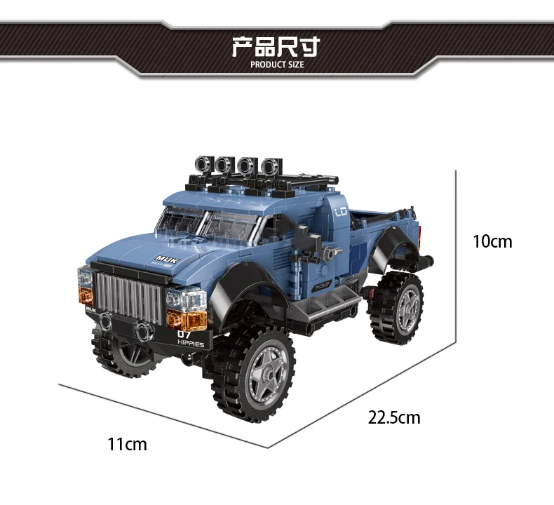 XingBao Багги 03032 строительные блоки 555 шт. автомобильные игрушки Модель Набор с