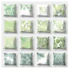 Декоративные наволочки с зелеными листьями растений, искусственные 45x45, Осенний Декор для дома, диванные подушки, Наволочки для гостиной