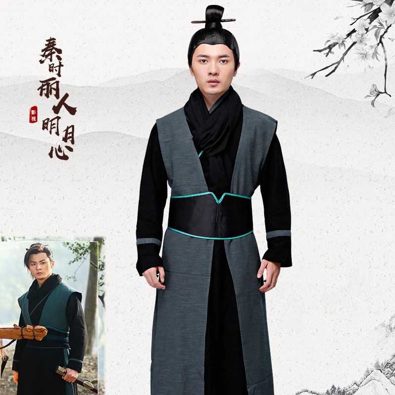 Маскарадный hanfu мужское китайское платье древняя династия Цинь фехтовальщик