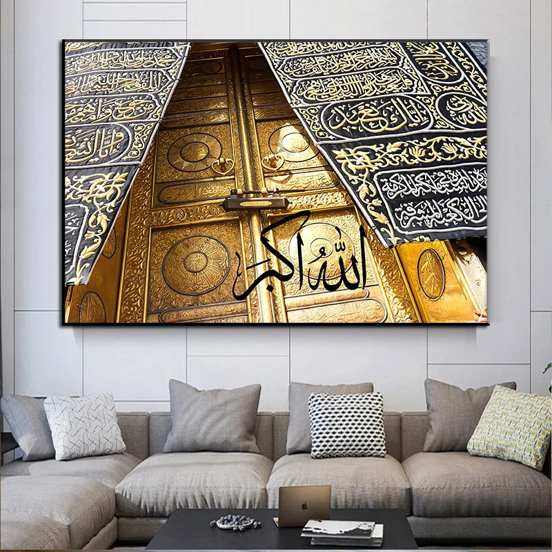 The Kaaba золотые двери Исламская стена Художественная печать плакат арабская