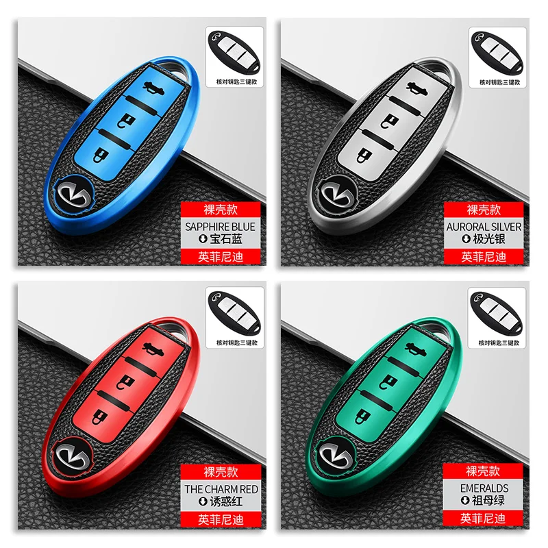

Чехол для автомобильного ключа для Infiniti FX35 QX60 G35 G37 EX FX Q60 QX50 QX70 Smart Remote Keychain Key Chain FOB TPU PU Bag
