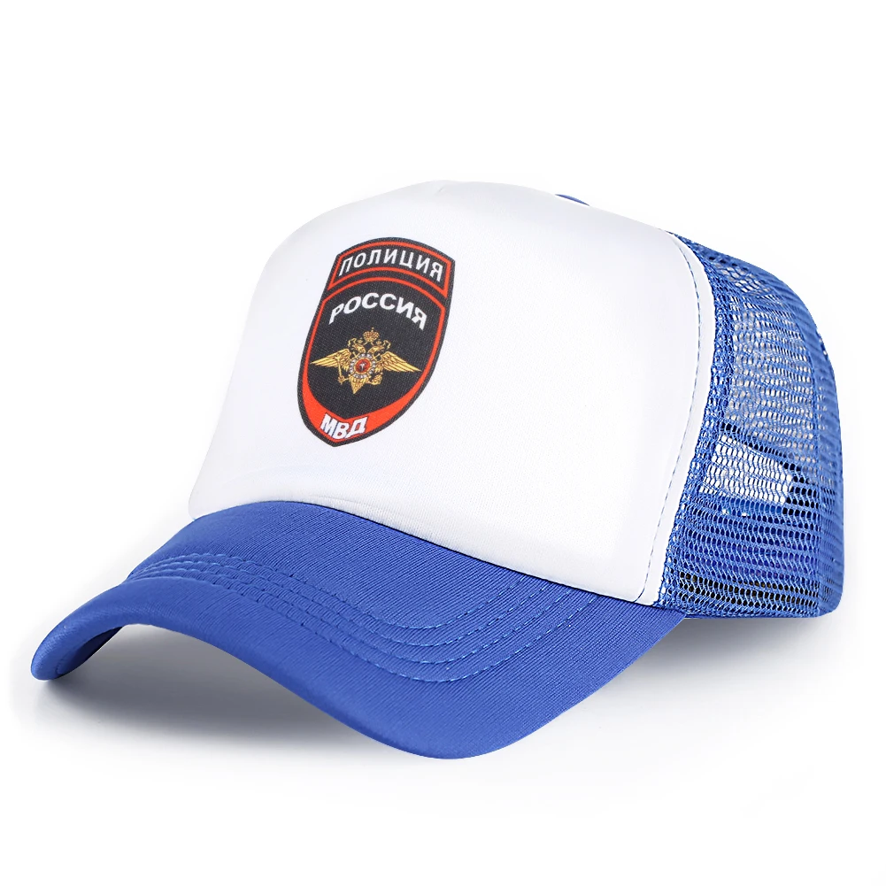 Летняя бейсбольная кепка для мужчин из хлопка с надписью Русская полиция черная