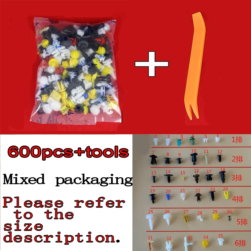 600pcs Mixed packag Для Suzuki Swift Handrail центральной консоли ящик для хранения+ держатель стакана, пепельница+ зарядка через USB - Название цвета: 600pcs Mixed packag