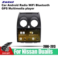 for nissan dualis 2006 2013 accessories car android multimedia dvd player radio hd screen dsp stereo gps navigation system video