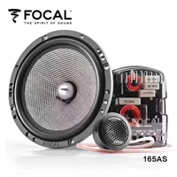 free shipping 2 sets focal car speakerone set is 165as 6 5 access fibergla and the other one set is165 ac made in french